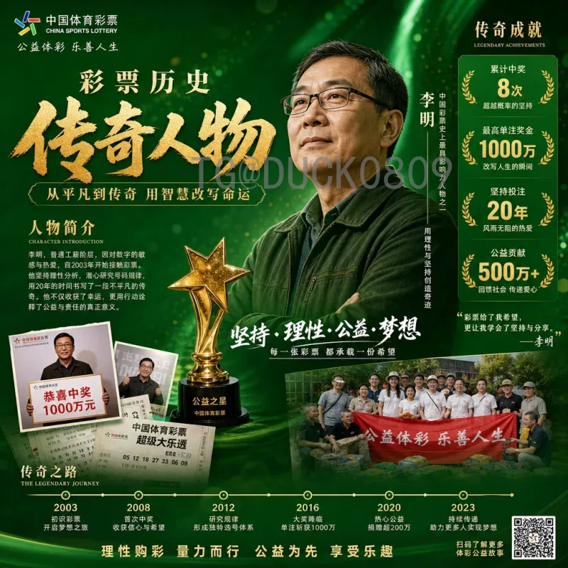 2026美加墨世界杯夺冠热门查询：五大豪强实力深度解析