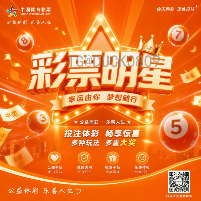 2026世界杯裤子：球迷必备的观赛穿搭指南与选购技巧