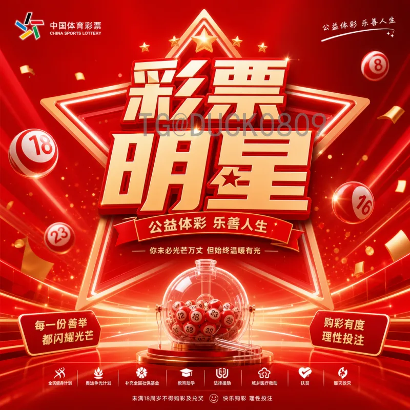 2026世界杯出线分析：各大洲名额分配与竞争态势前瞻