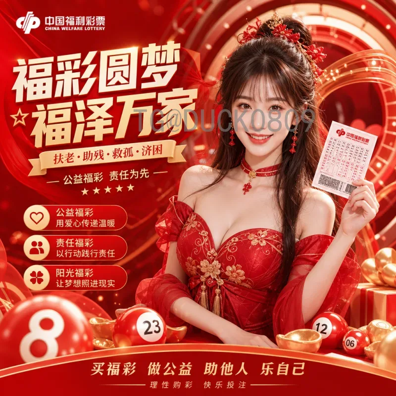 2026年美加墨世界杯积分榜最新查询指南与实时更新方法